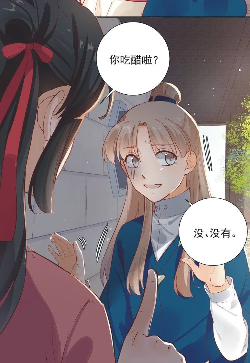第27话23