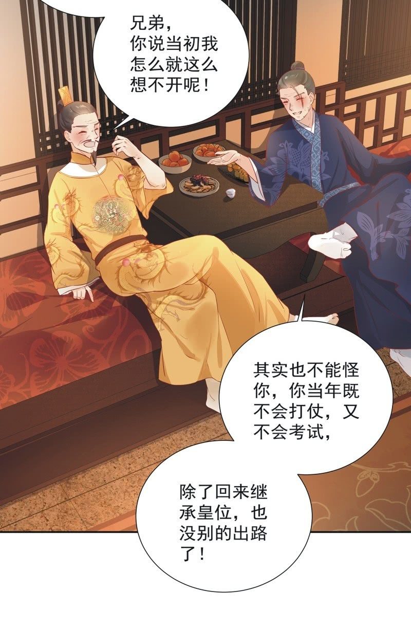 第28话9