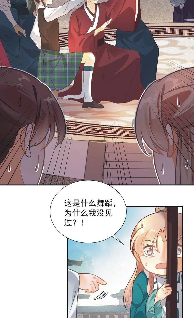 第43话18
