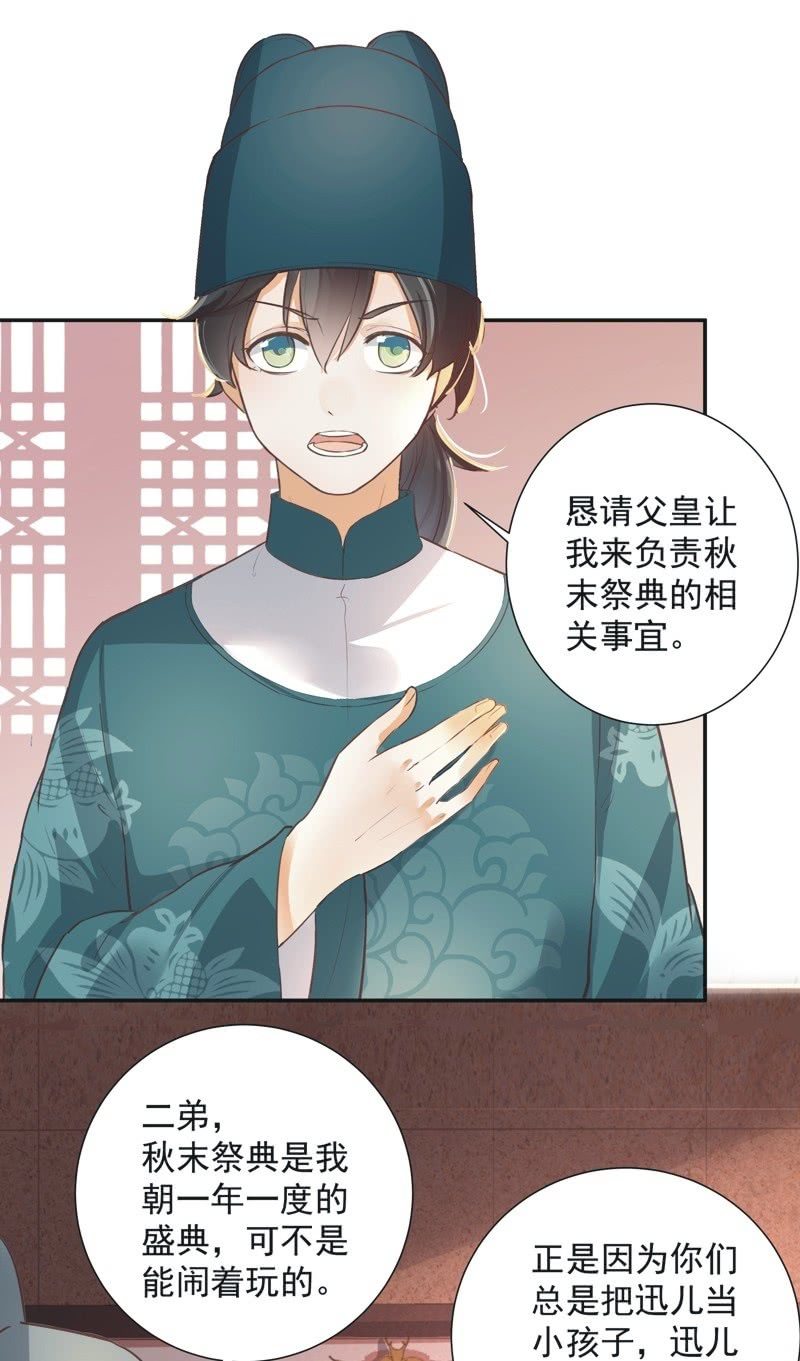 第38话1