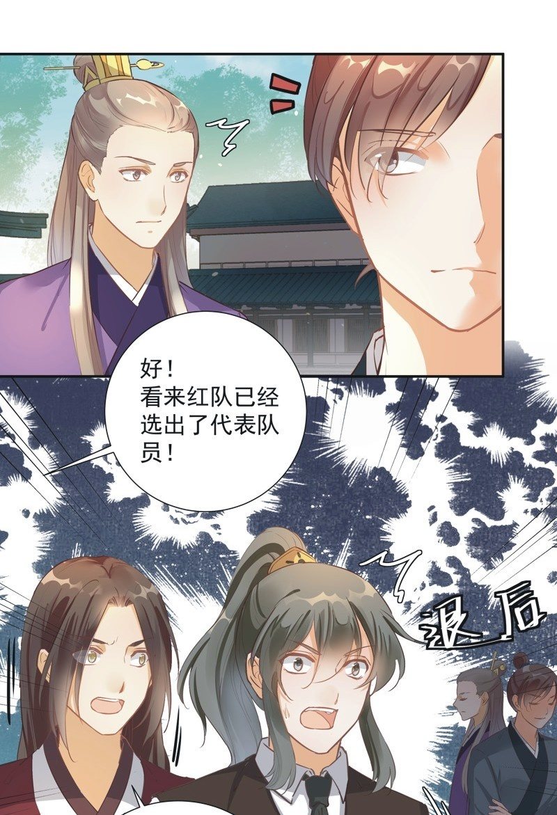第44话7