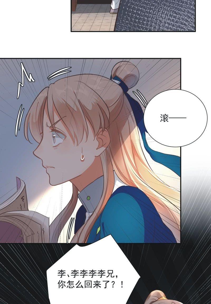 第48话37