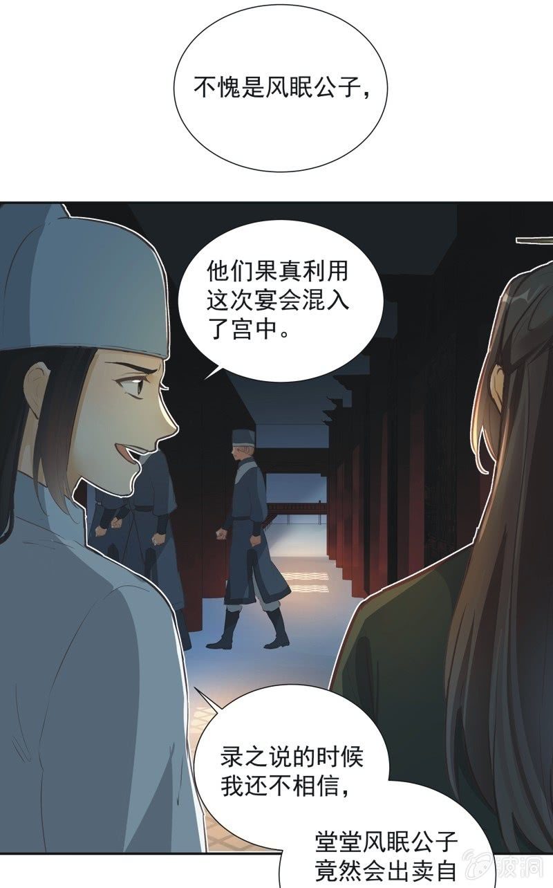 第72话16