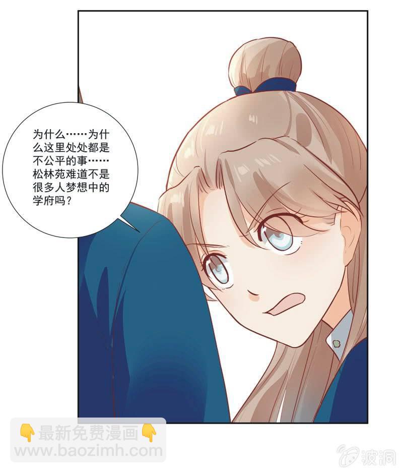 第10话30