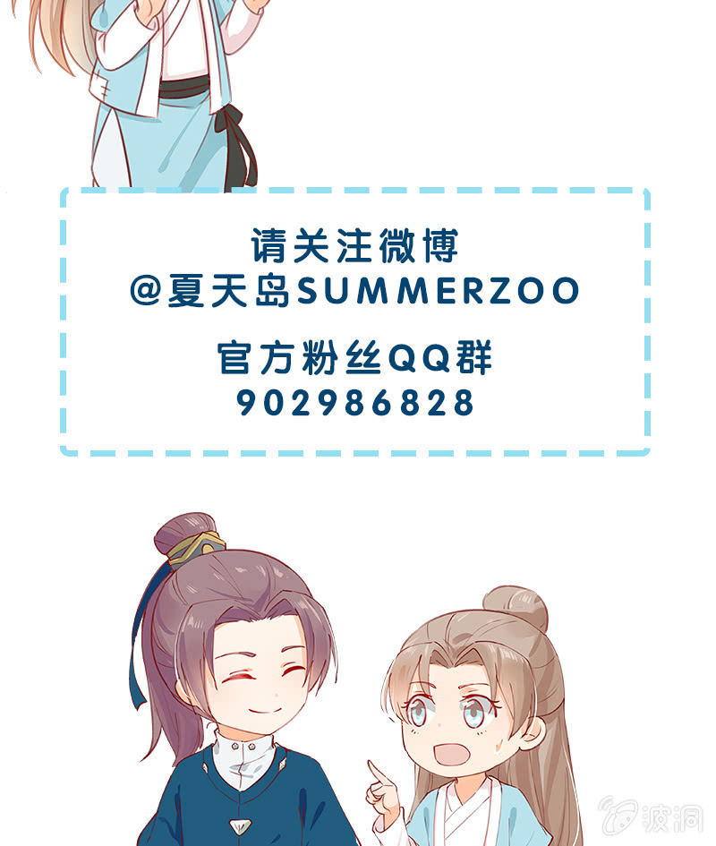 第53话40