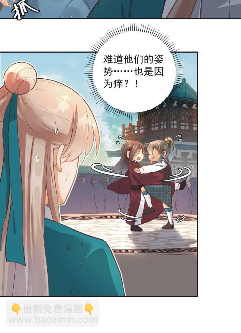 第44话29