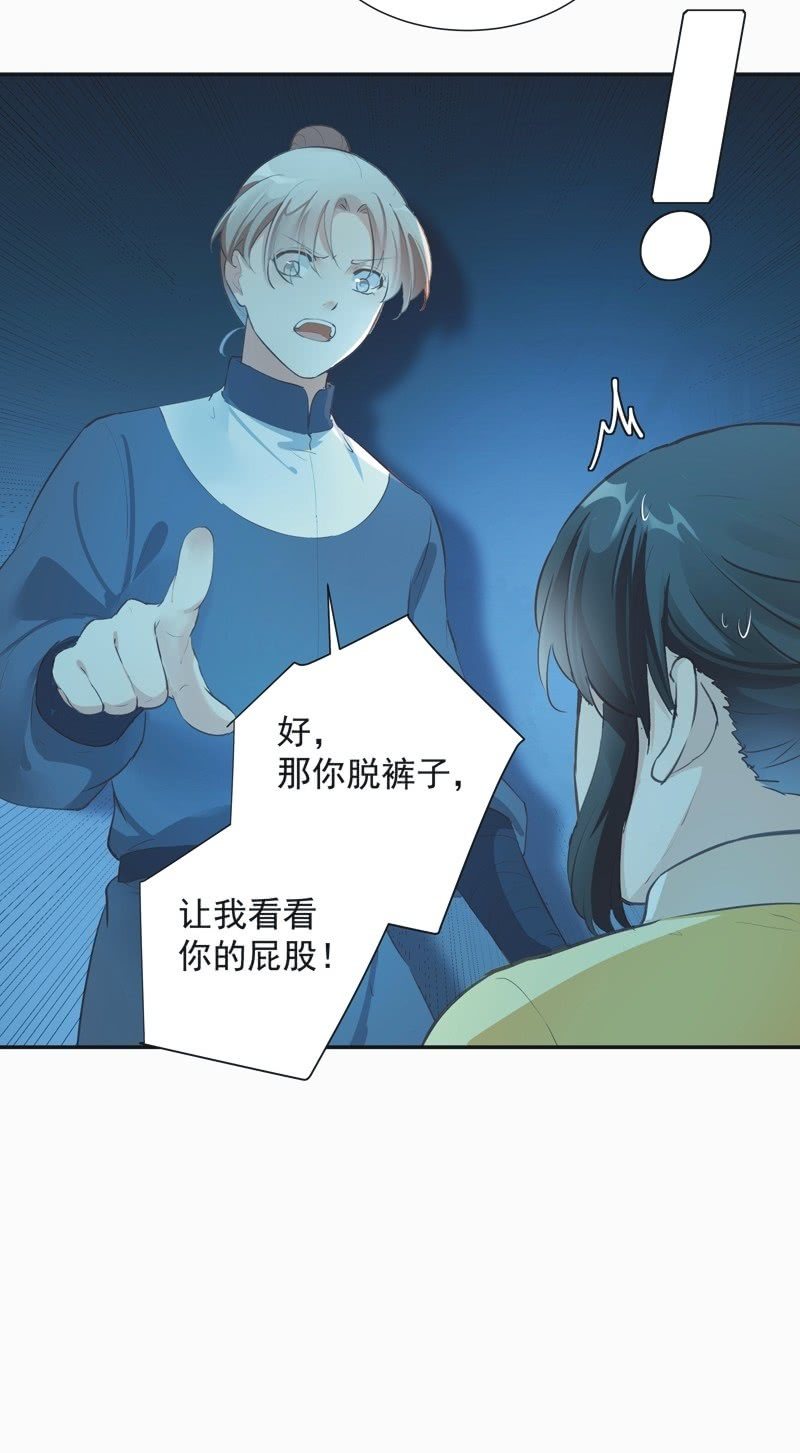 第73话33