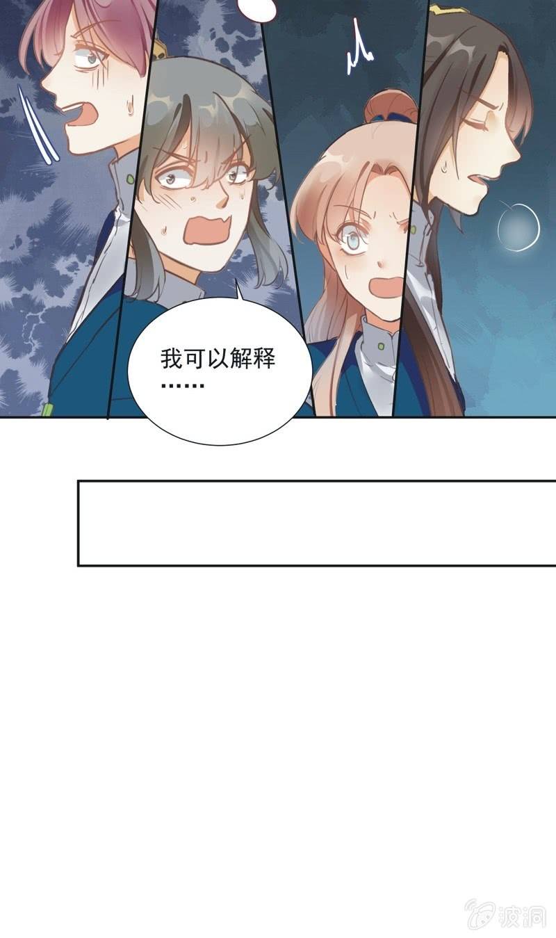 第68话36