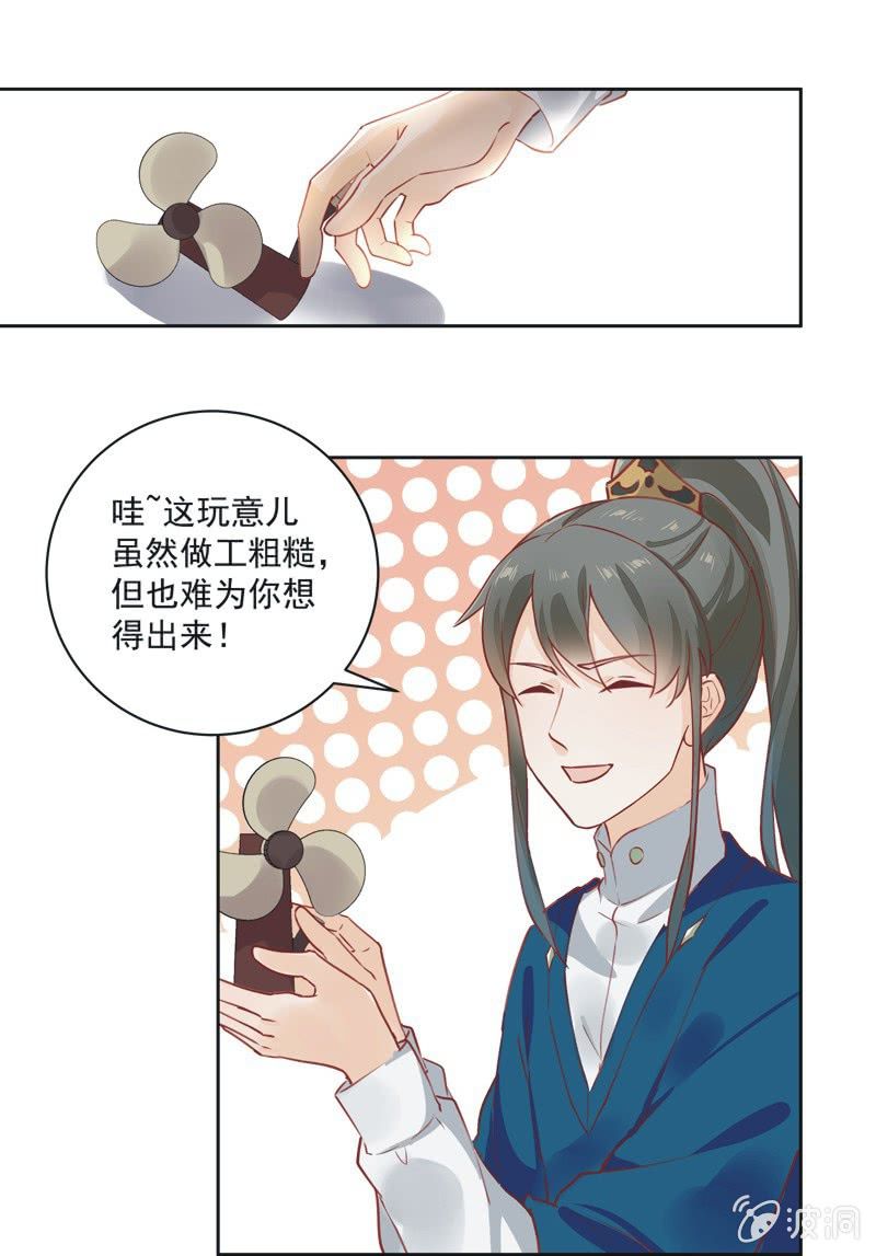 第13话13