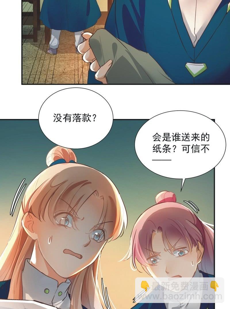 第52话15