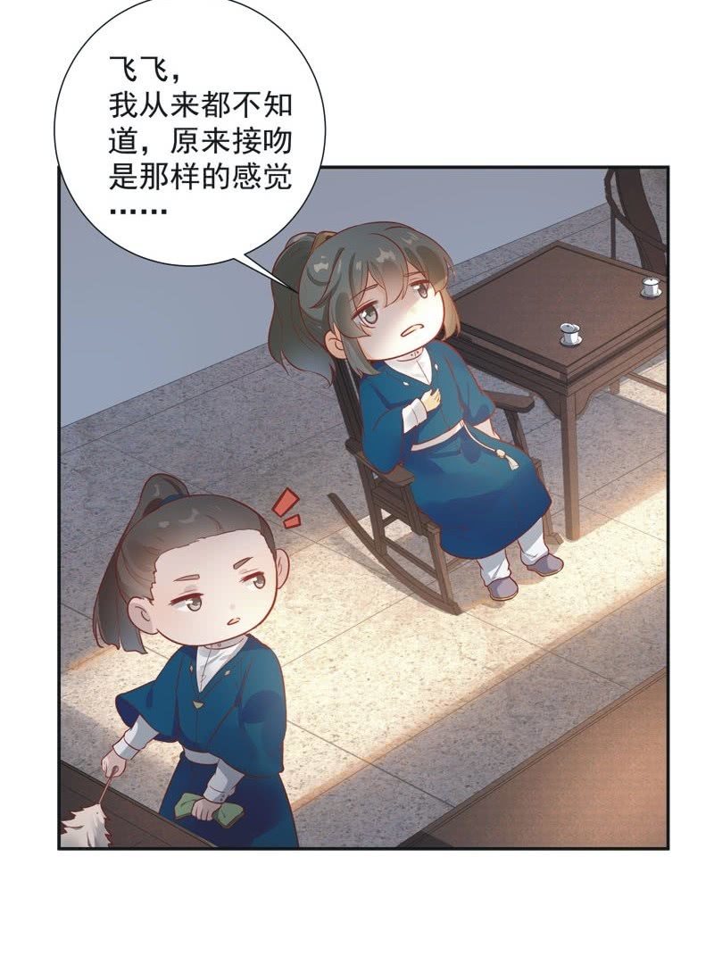 第27话7