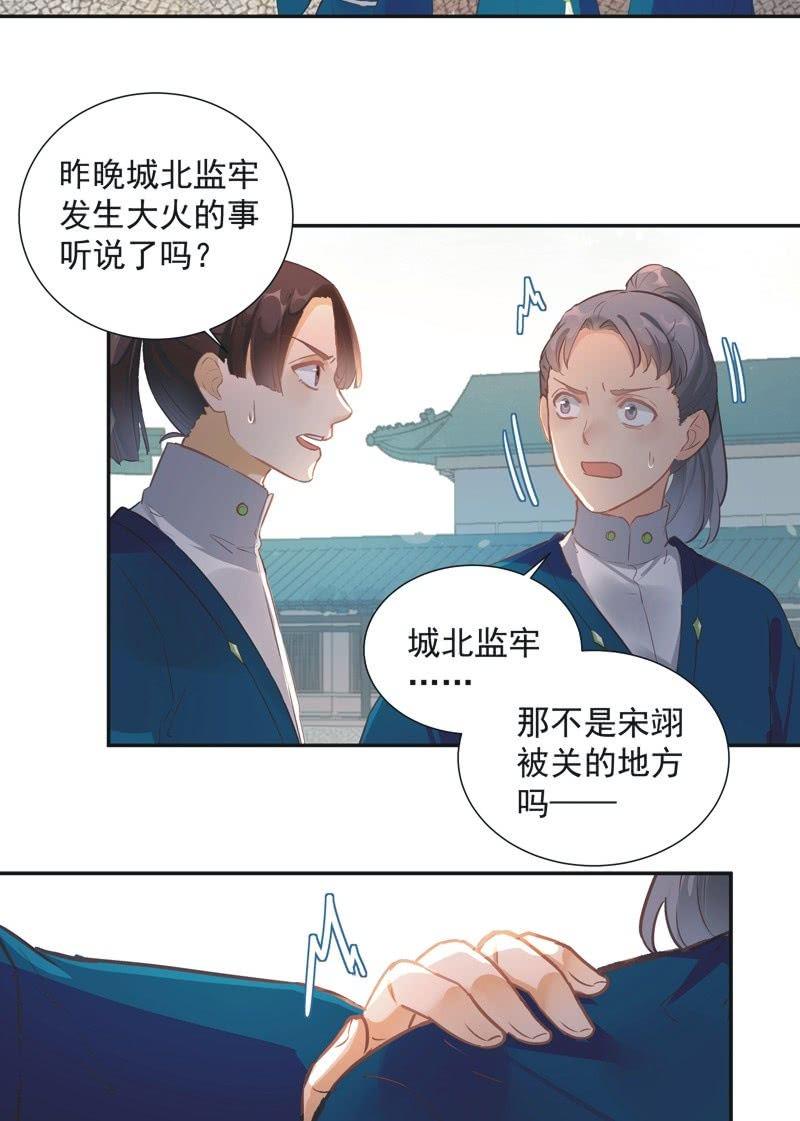 第63话2