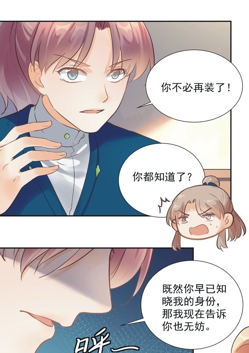 第41话35