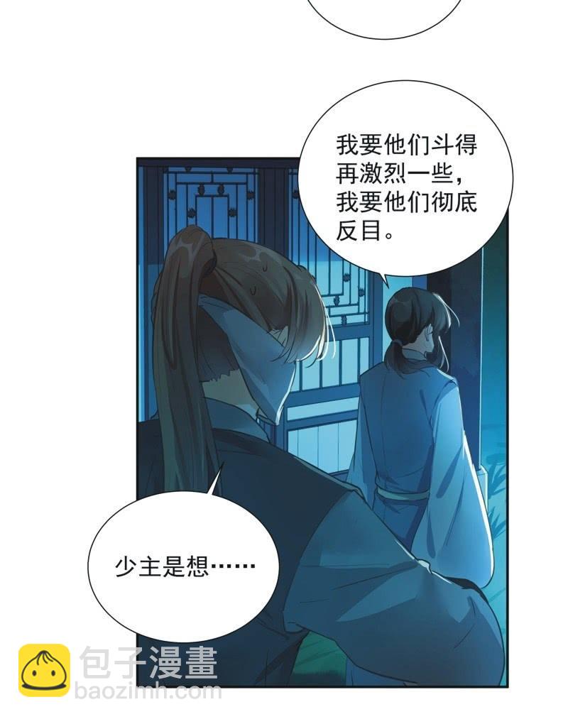 第57话37