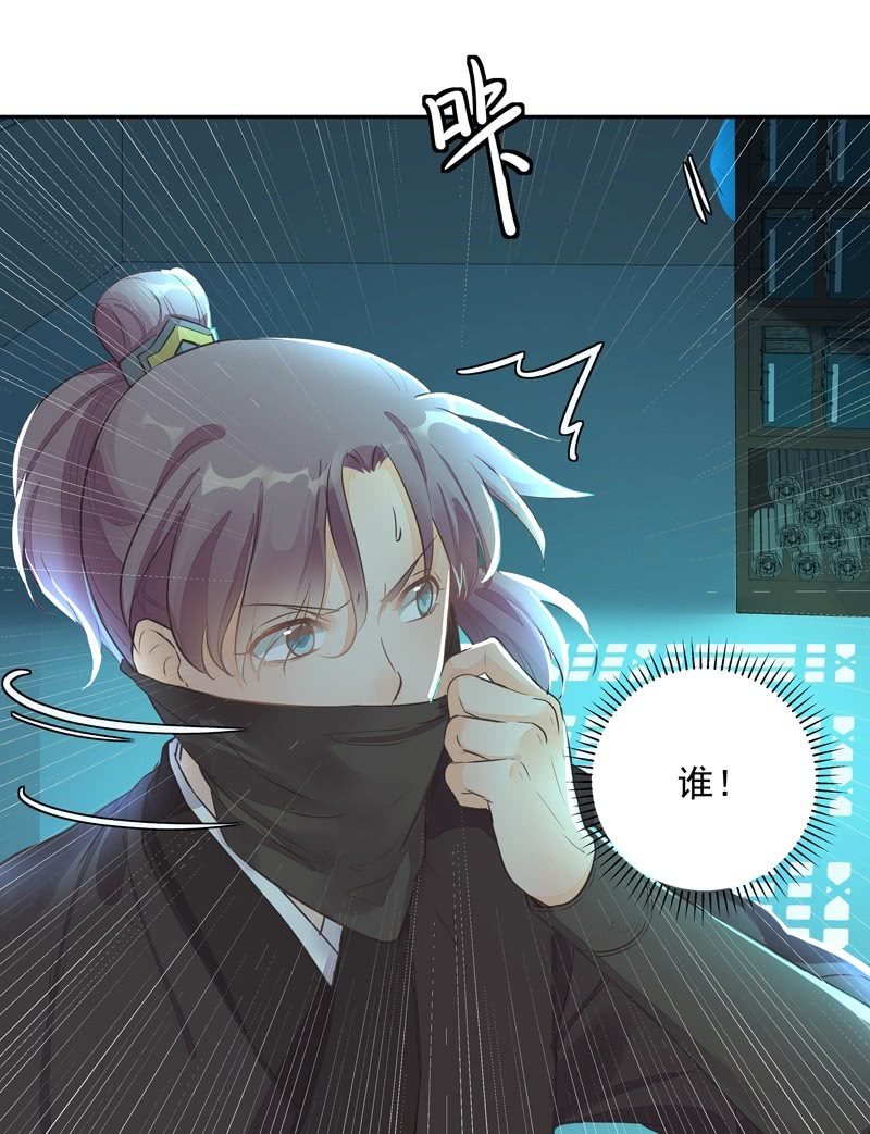 第46话5