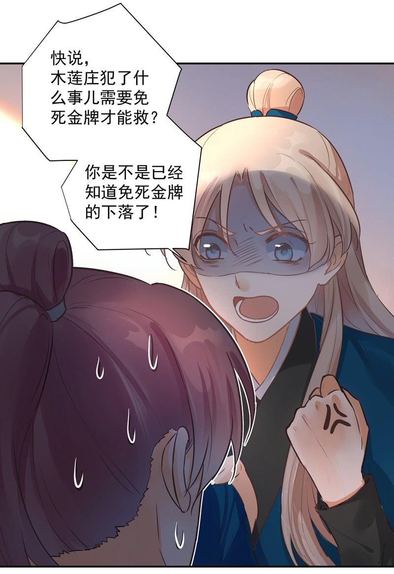 第46话42