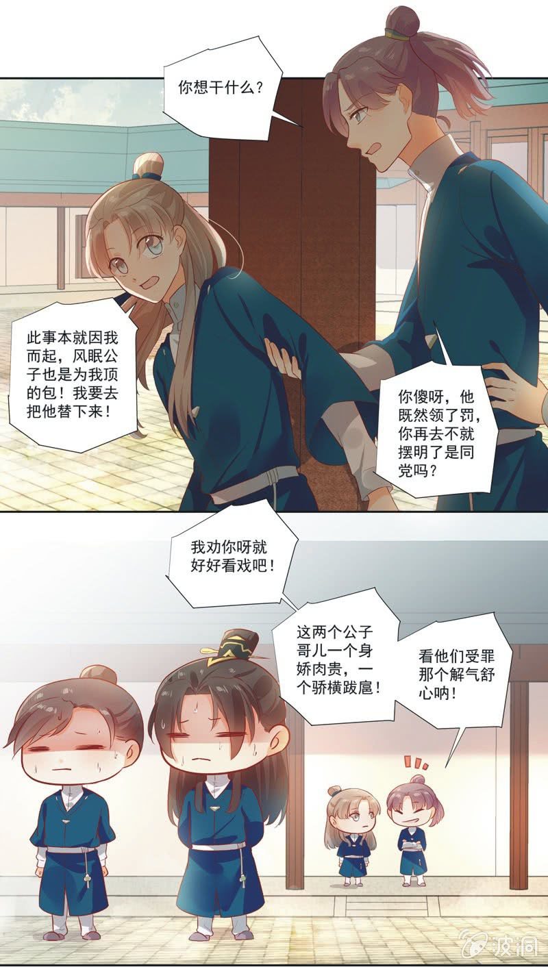 第10话15