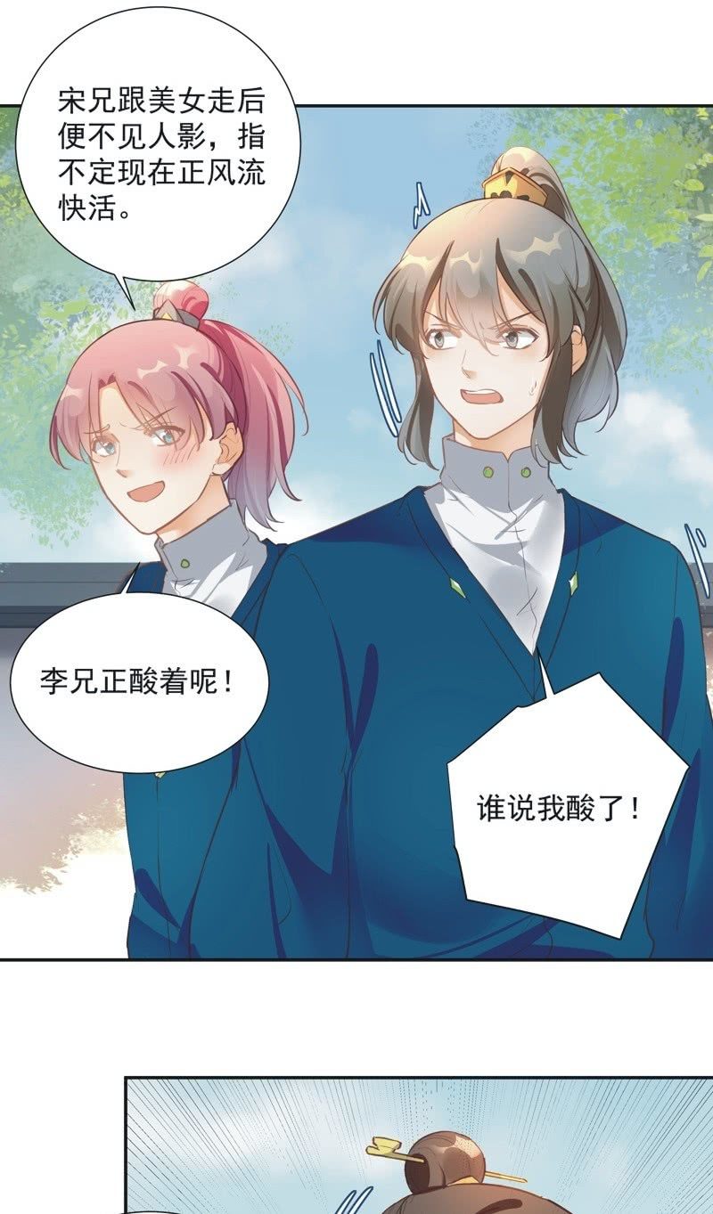 第61话5