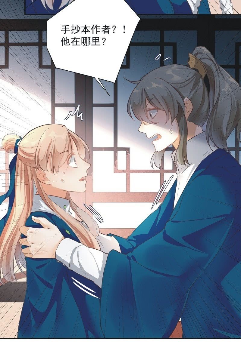 第49话3