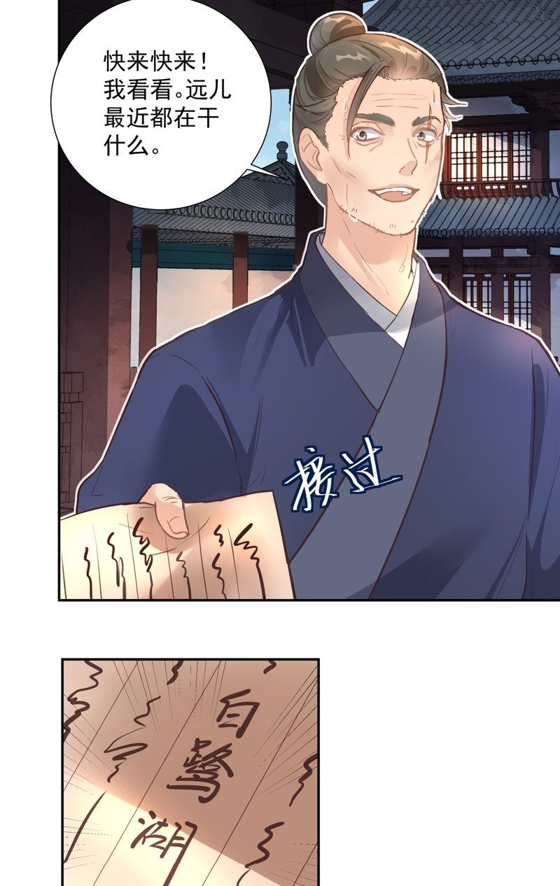 第47话41