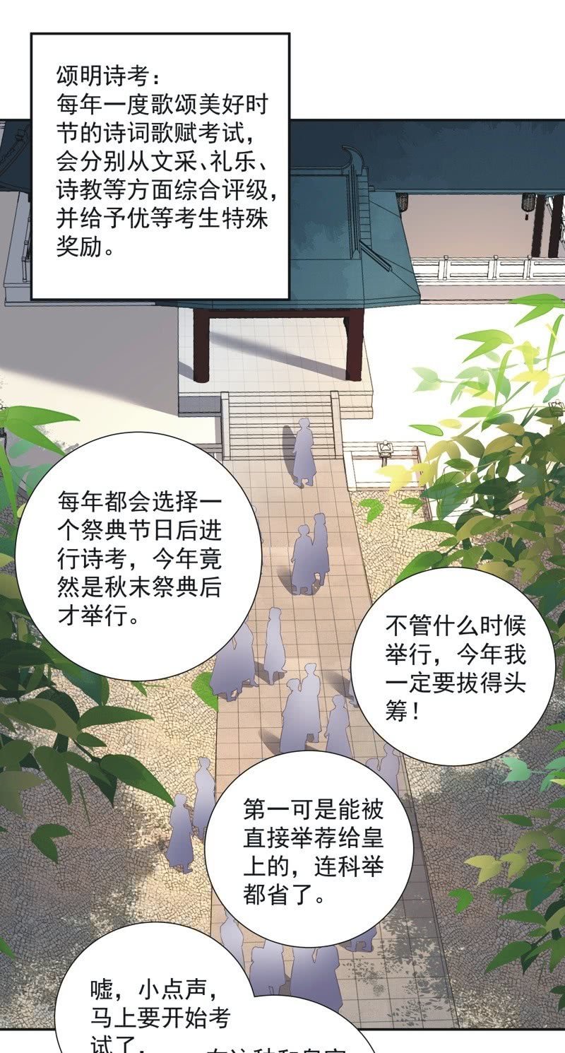 第45话23