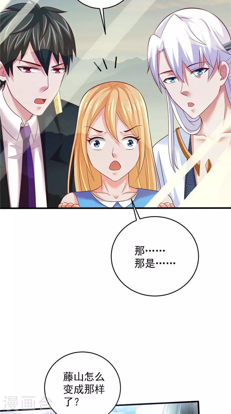 第36话 异象9
