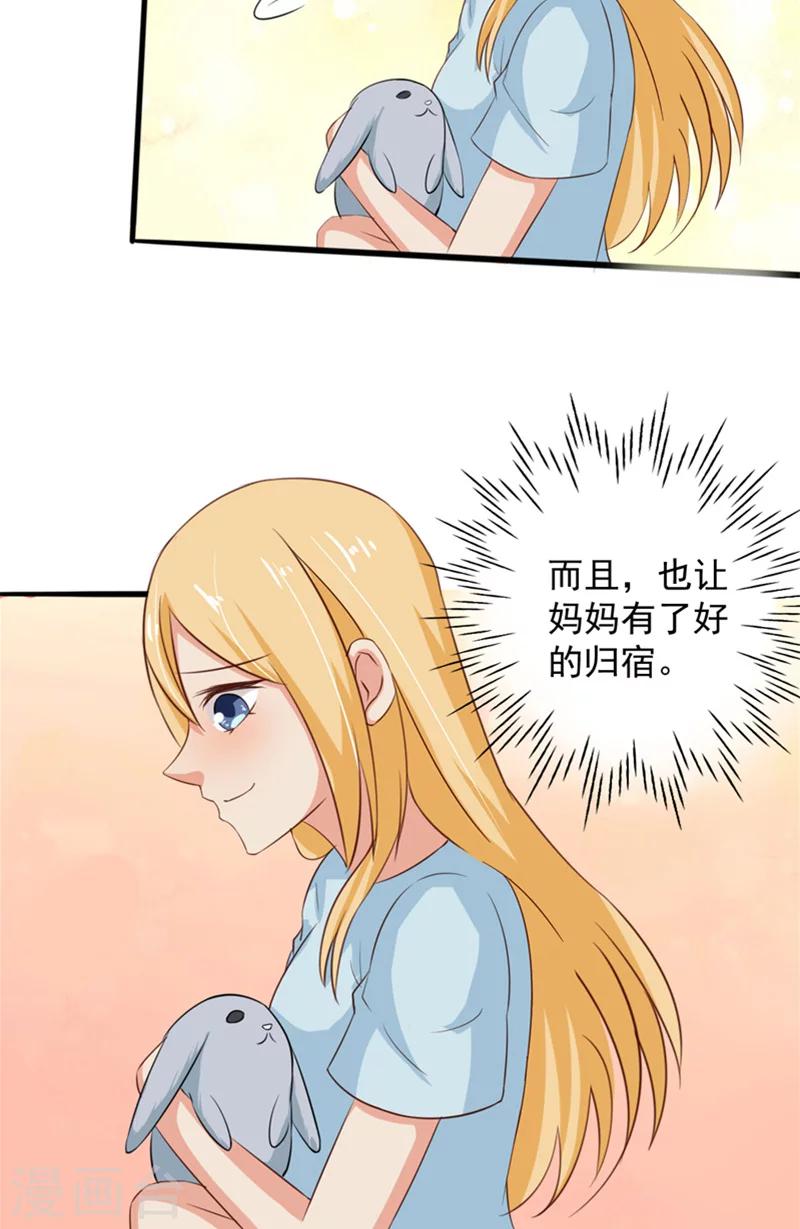 第31话 白无常5