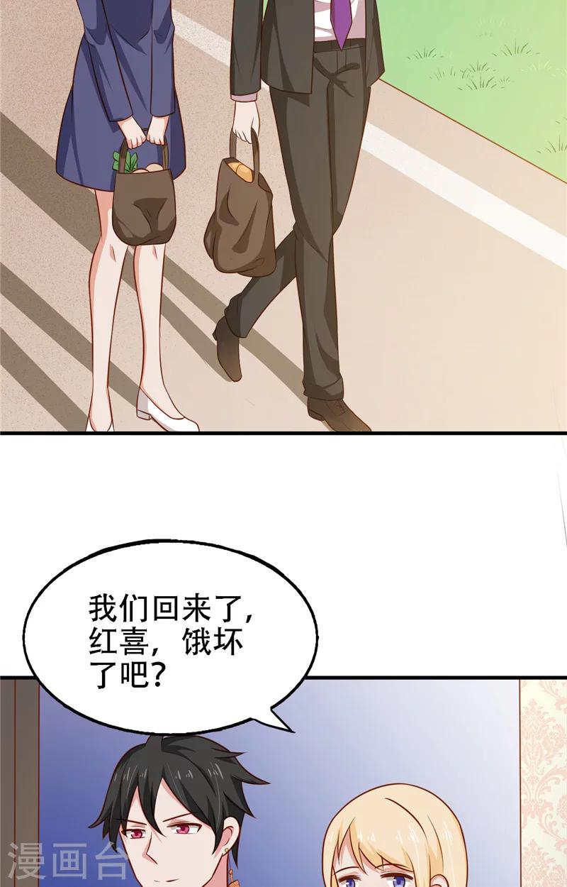 第13话 新恋情8