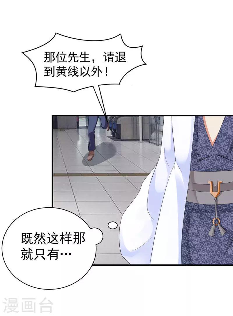 第1话 面试13