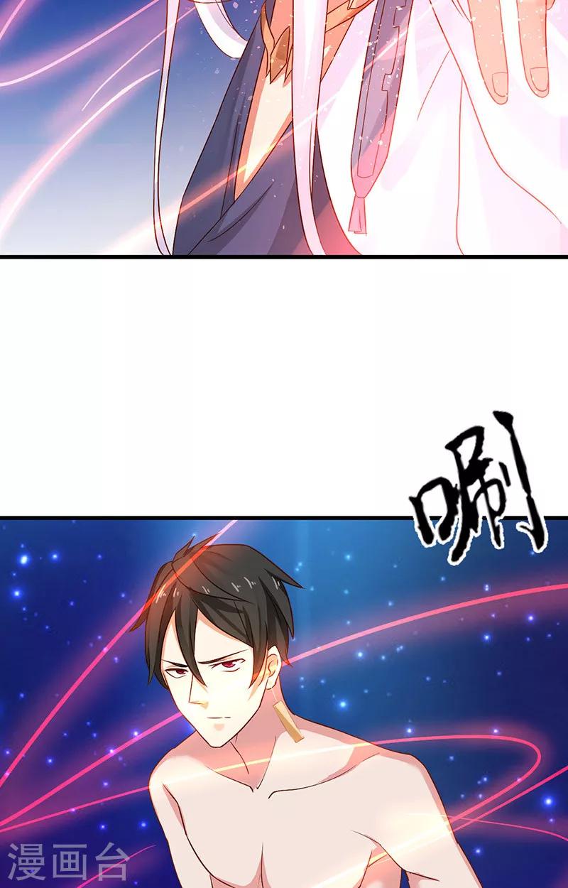 第5话 危险的地方13