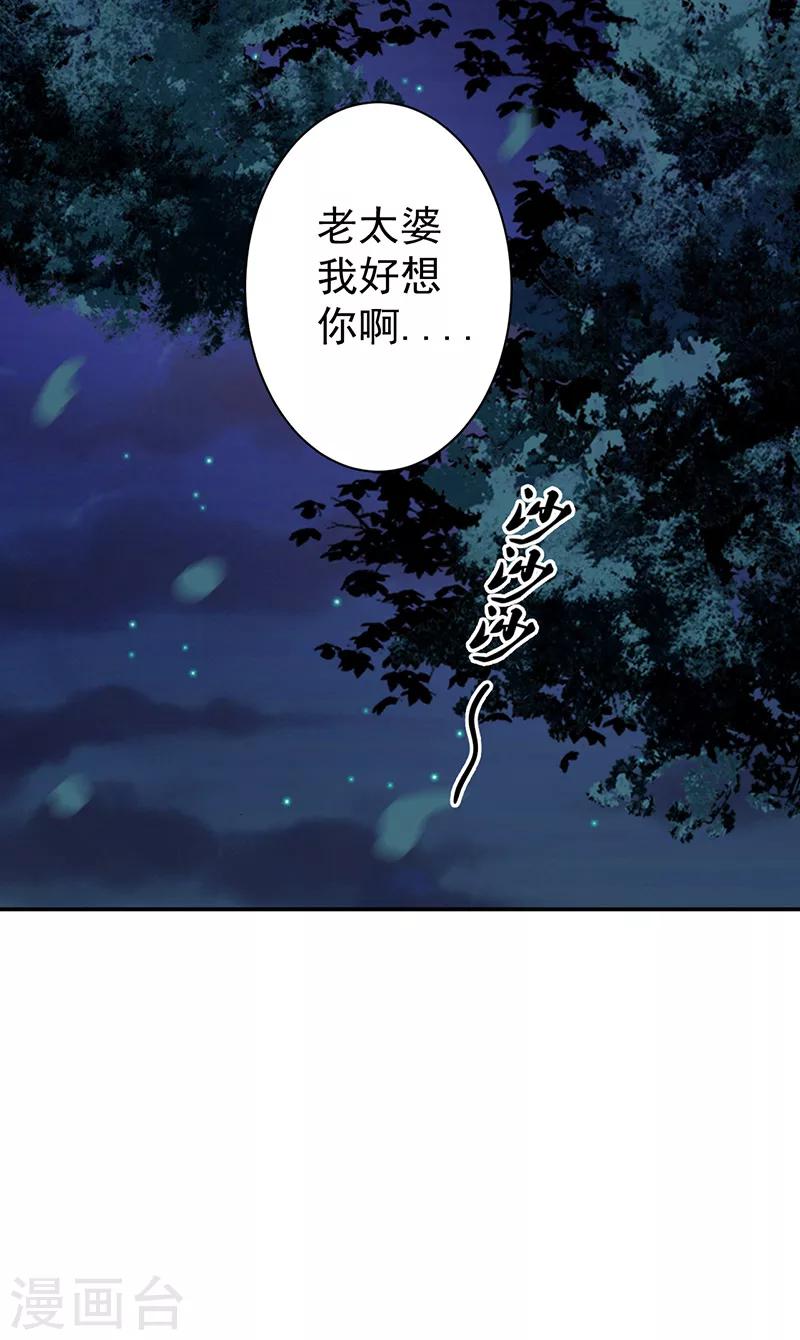 第7话 分工16
