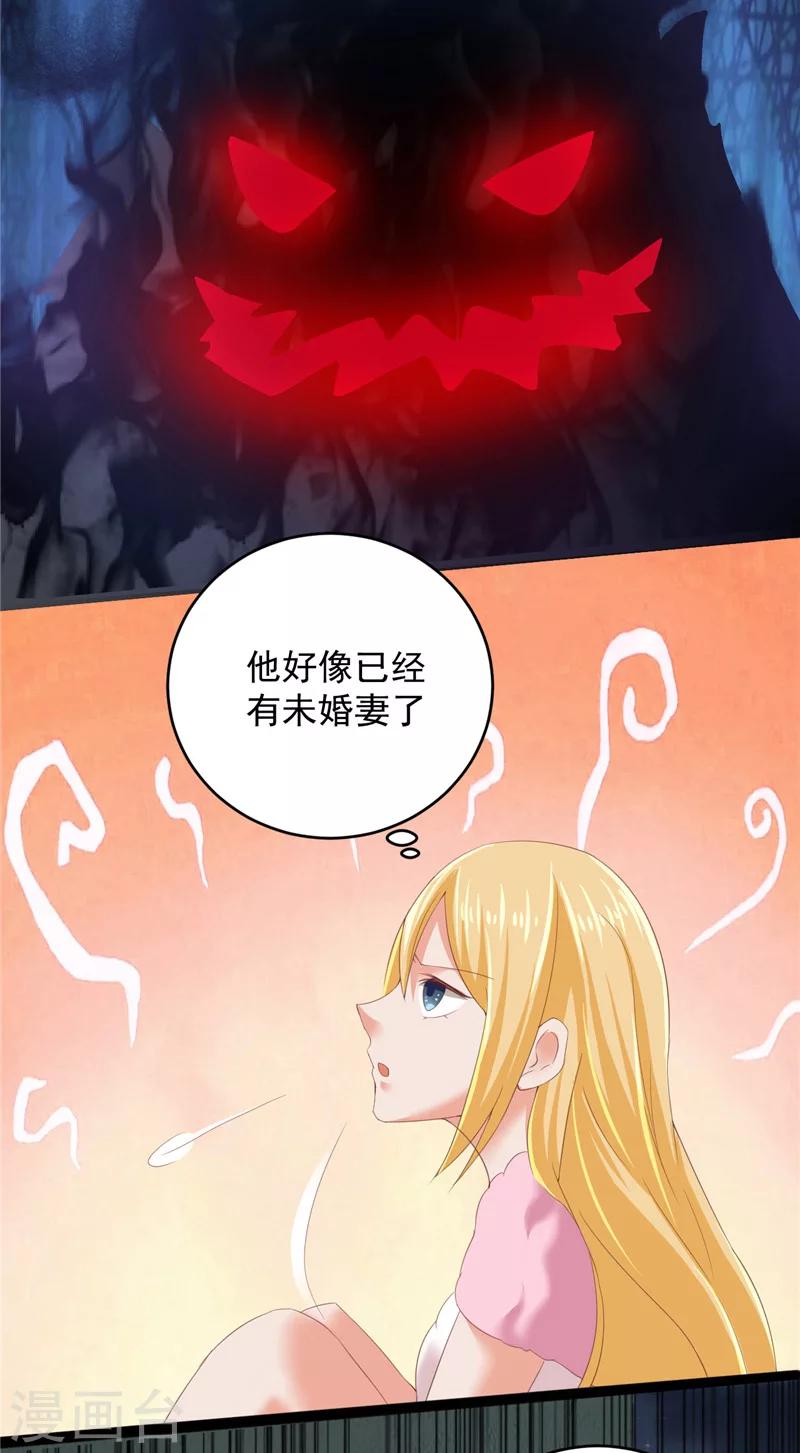 第24话 户口本23