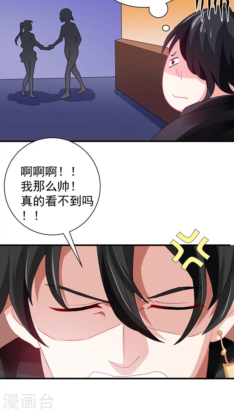 第3话 互相认识19