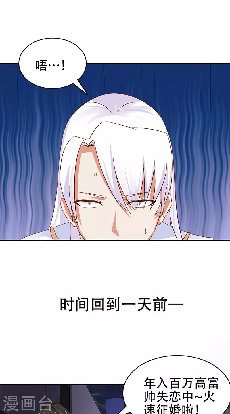 第5话 危险的地方16