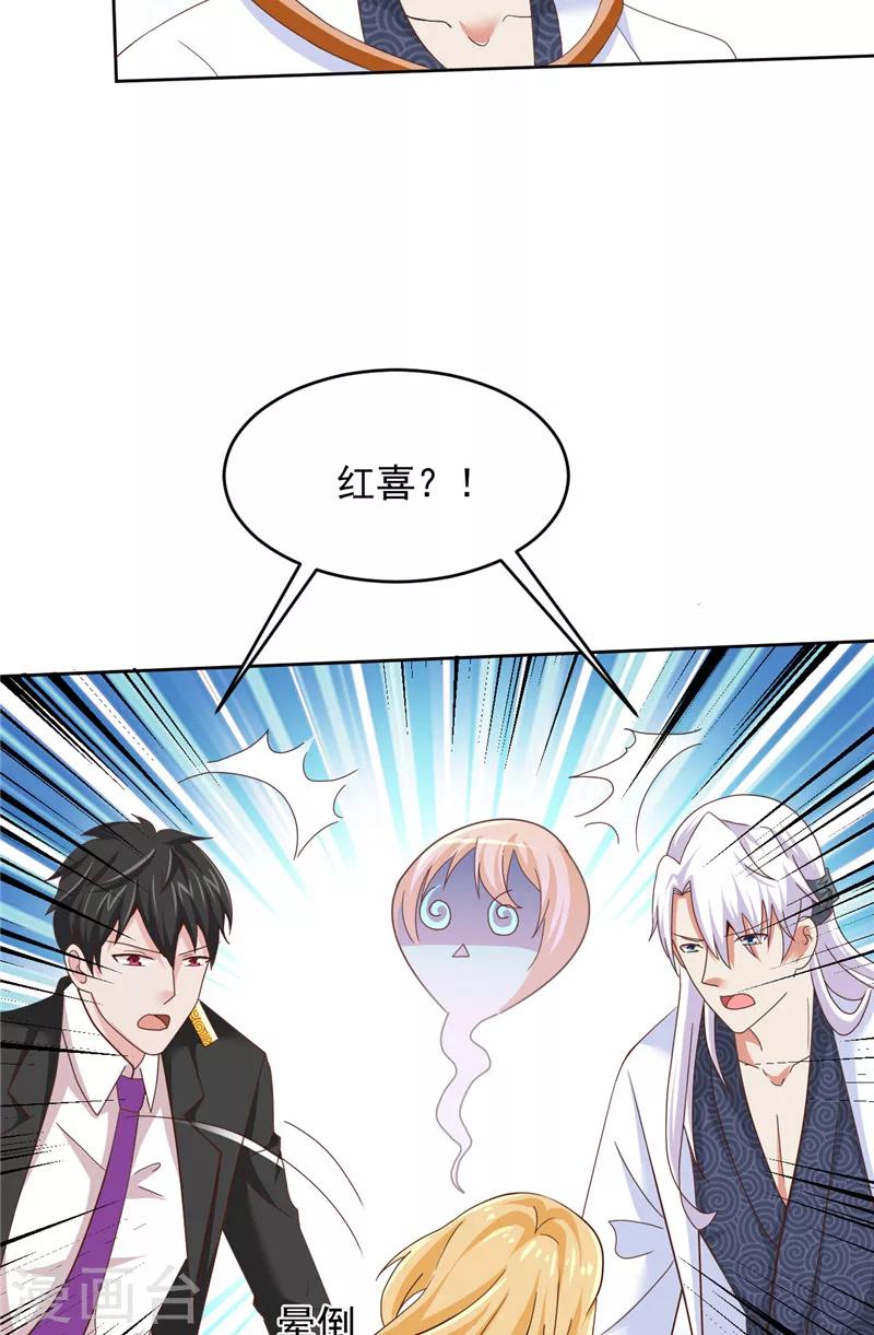 第29话 月兔24