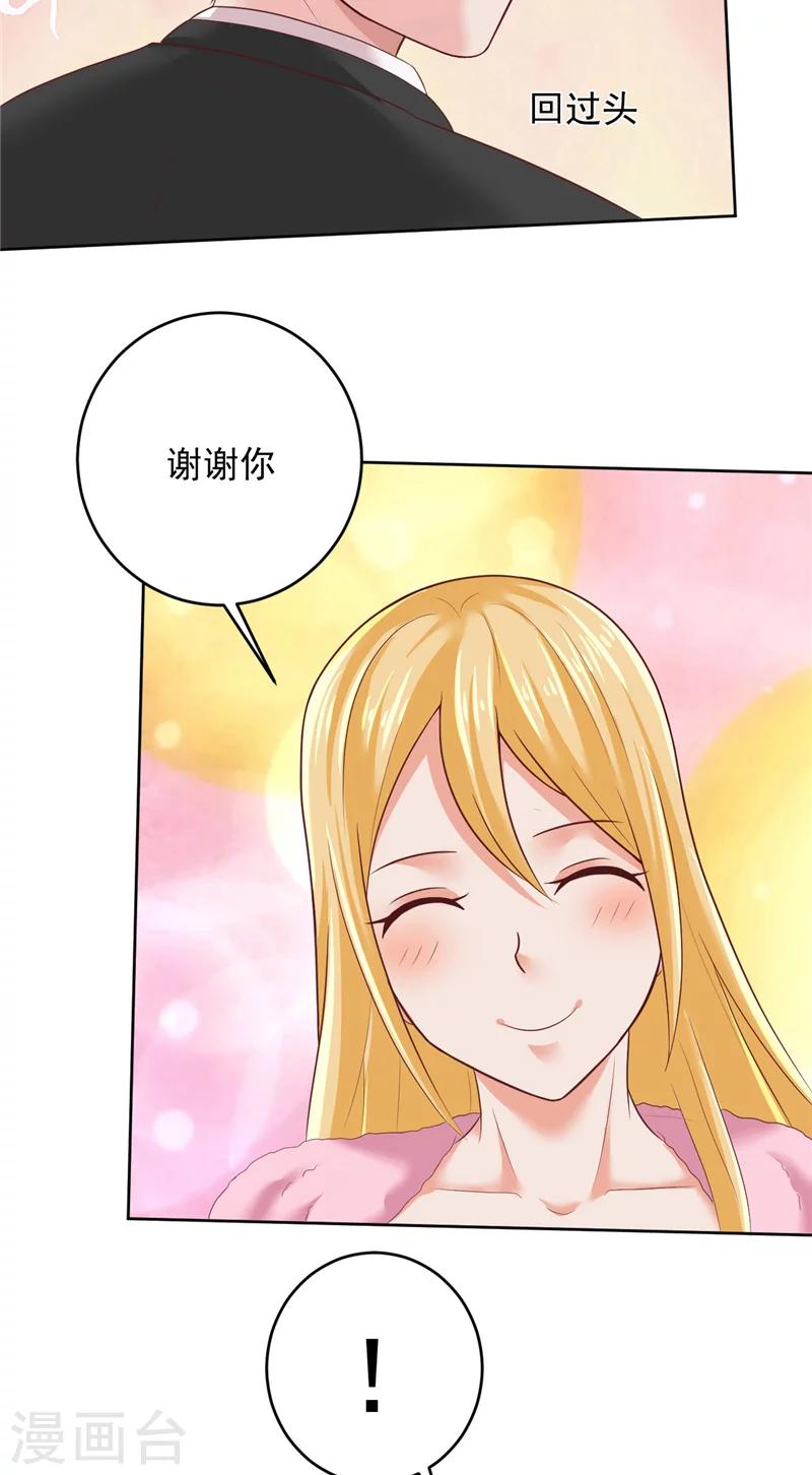 第24话 户口本18