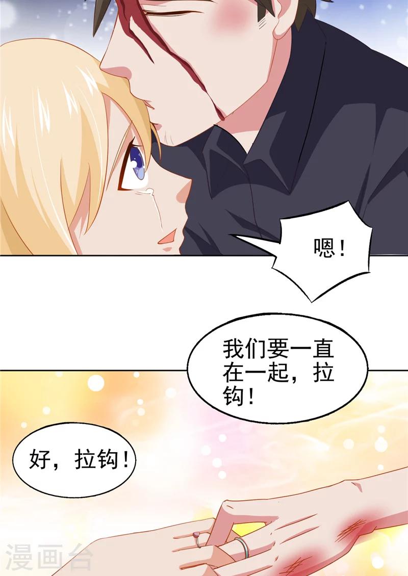 第11话 她的父亲22