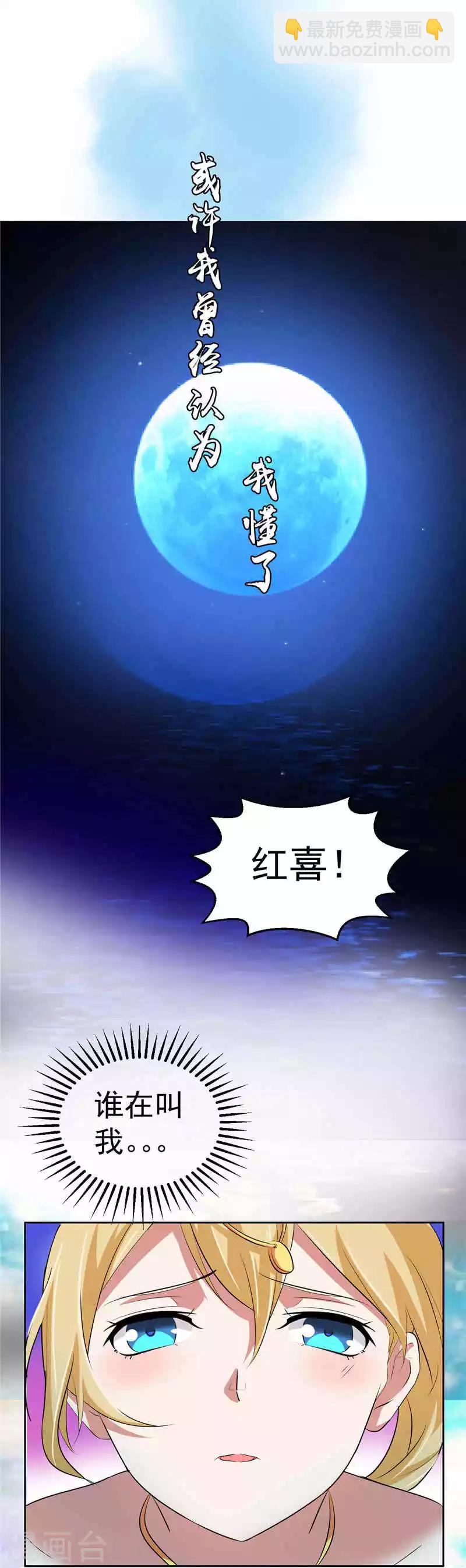 序章6