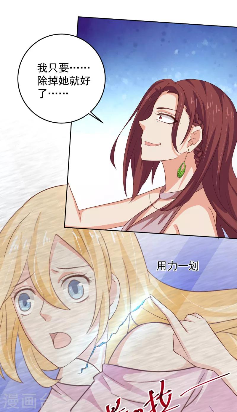 第35话 藤山23