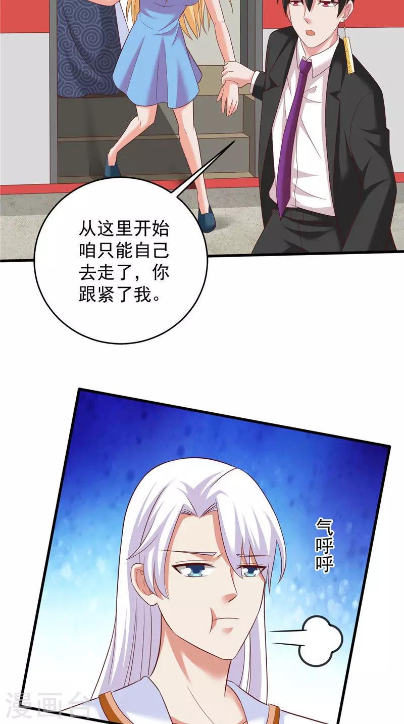 第36话 异象12