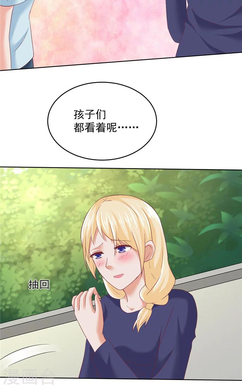 第23话 告状10