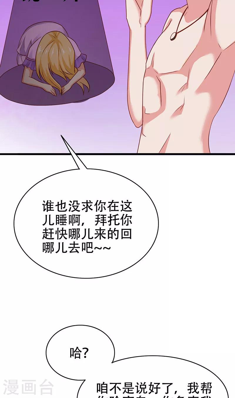 第5话 危险的地方4
