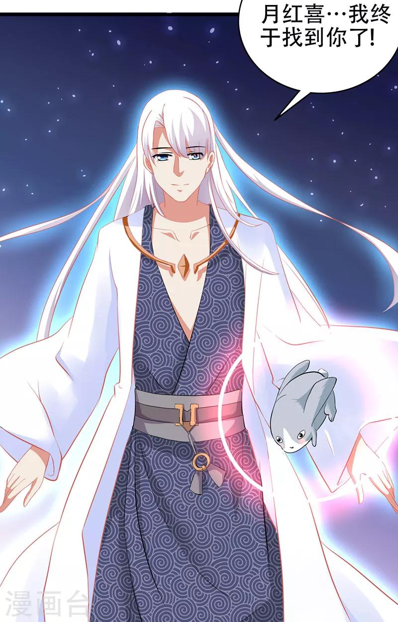 第4话 我是阎王17