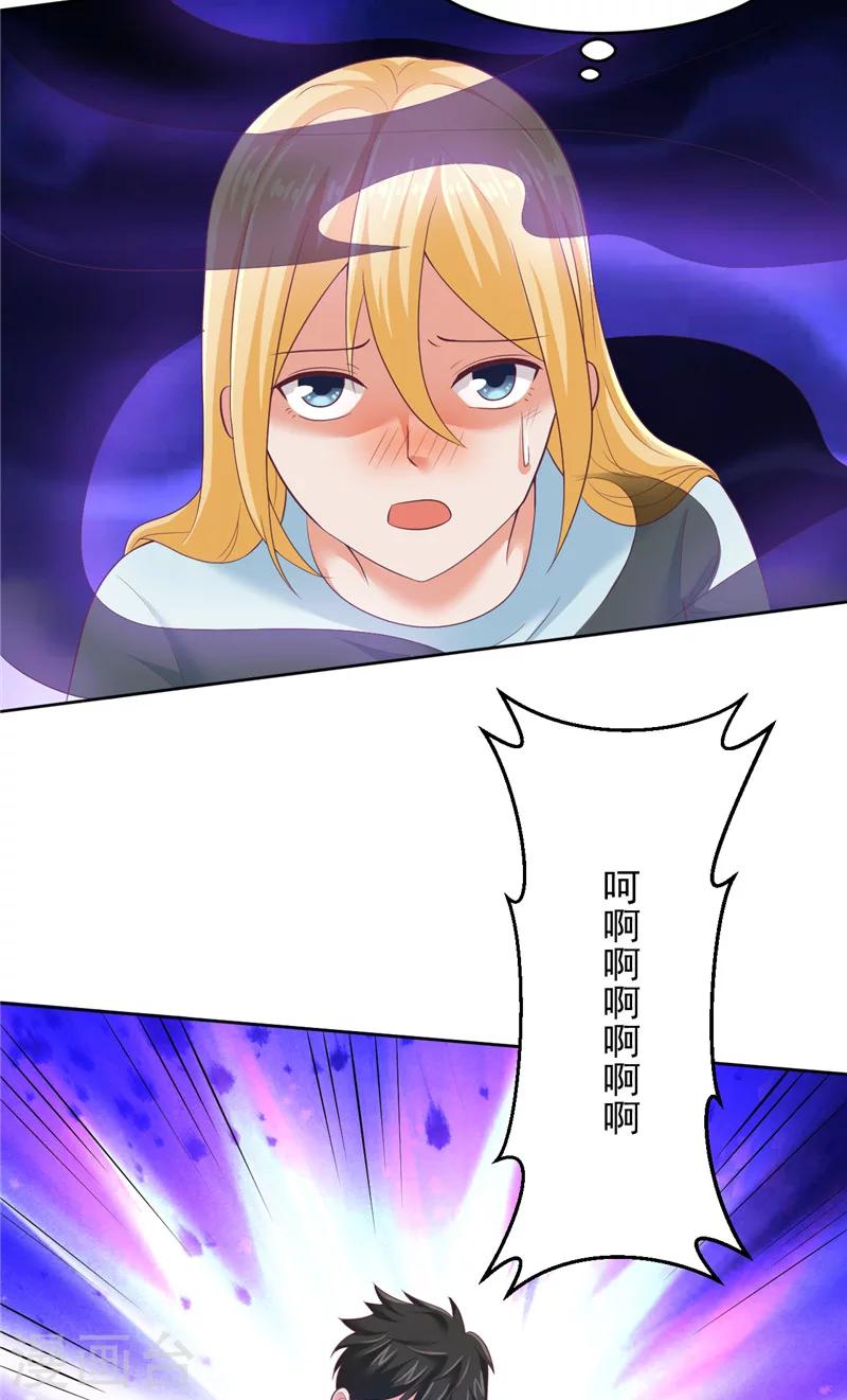第21话 从鬼6
