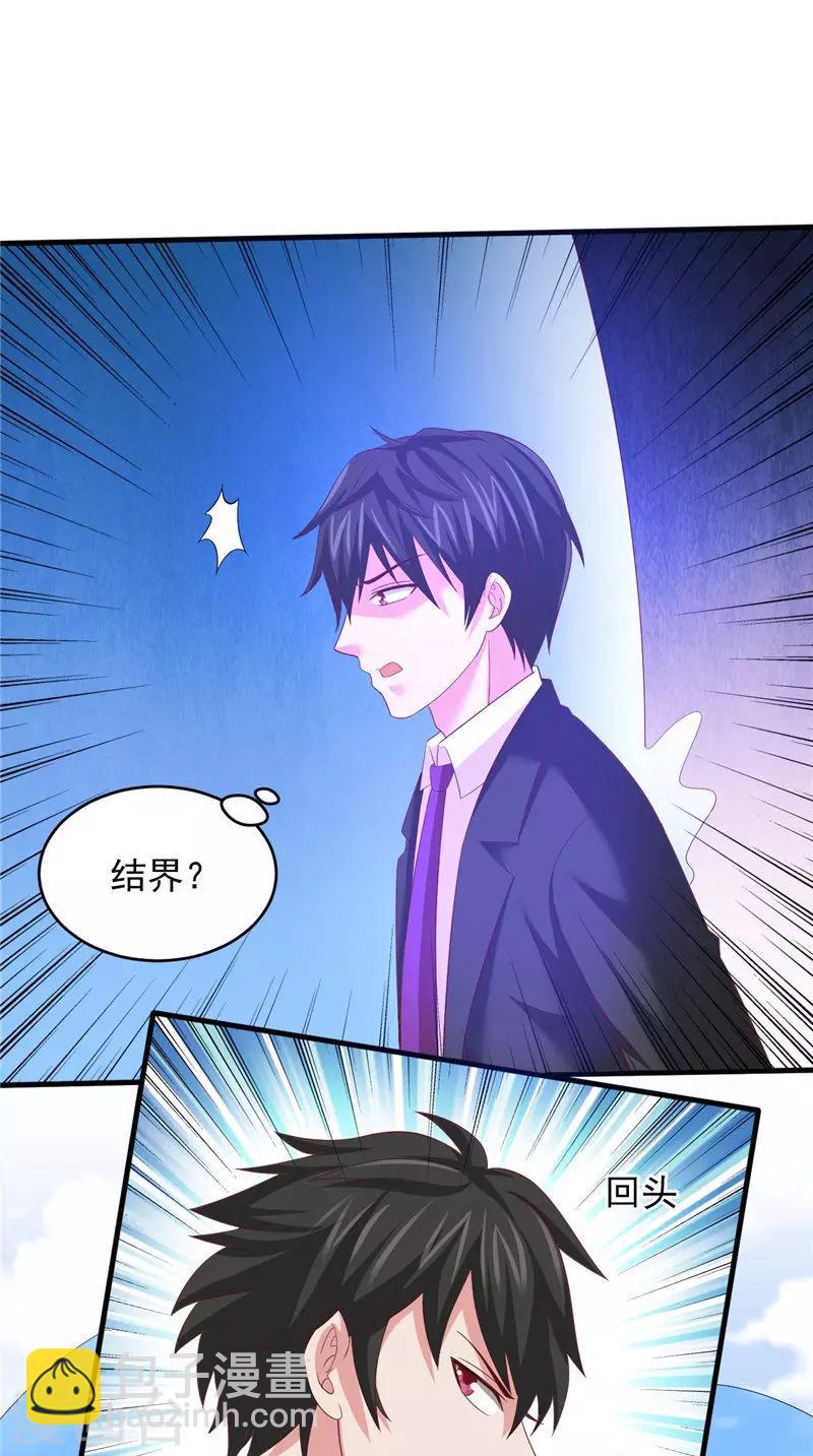 第36话 异象20