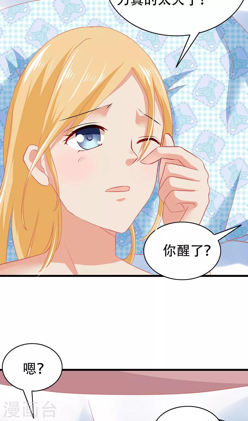第4话 我是阎王30