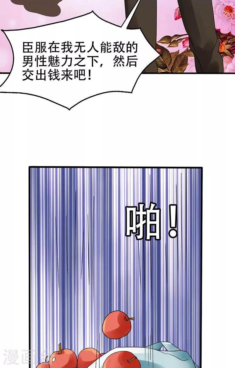 第3话 互相认识9