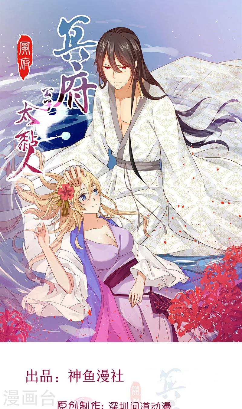 第5话 危险的地方0