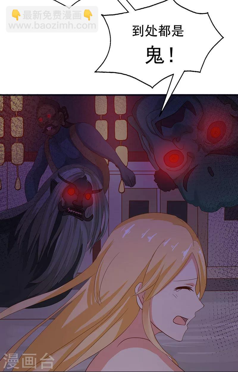 第5话 危险的地方31