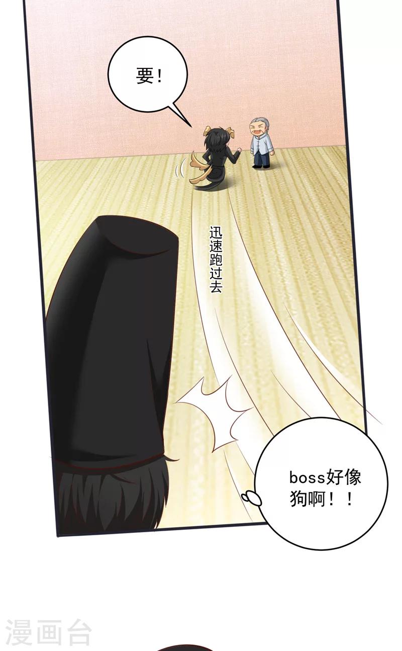第30话 谈恋爱22